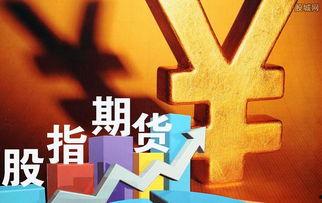 股指期货最新爆料信息,市场风云再起，投资机遇与挑战并存